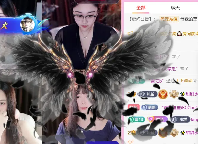 ✨甜甜水~求升冠主播图片