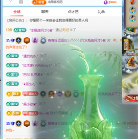 青青下半年走鸿运的图片