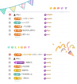 一心爱跳舞唱歌的图片
