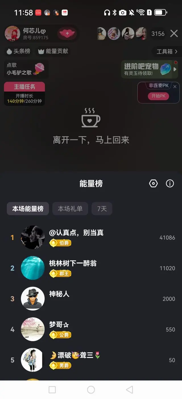 何芯儿დ肥来了主播图片