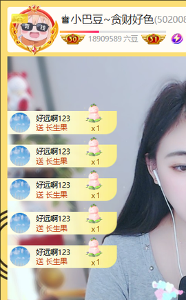 ♚小巴豆十六生日吖的图片