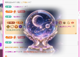 A代理❤玲儿❤的图片