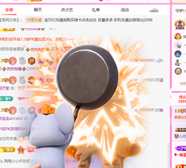 A代理❤玲儿❤的图片