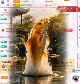 A代理❤玲儿❤的图片