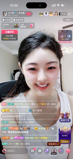 小小鱼🐬一点半播的图片