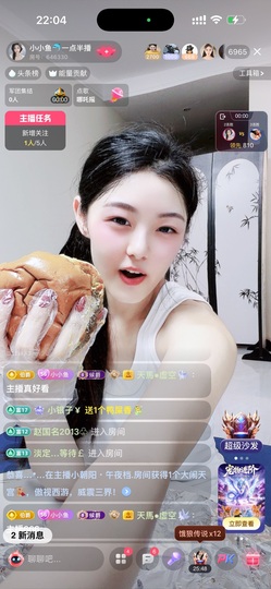 小小鱼🐬一点半播的图片