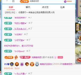 青青下半年走鸿运的图片