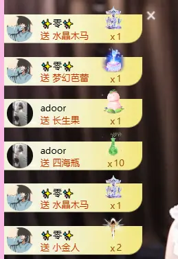 ✨甜甜水~求升冠主播图片
