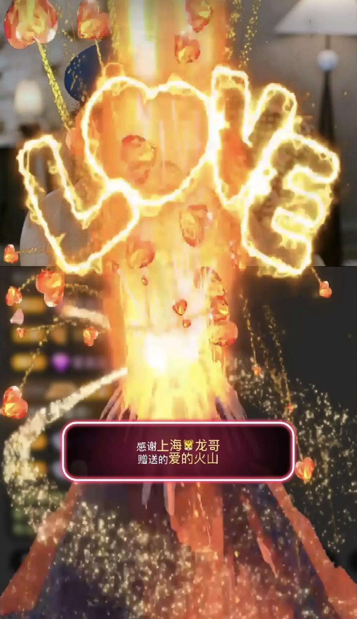 苏打。。。主播图片