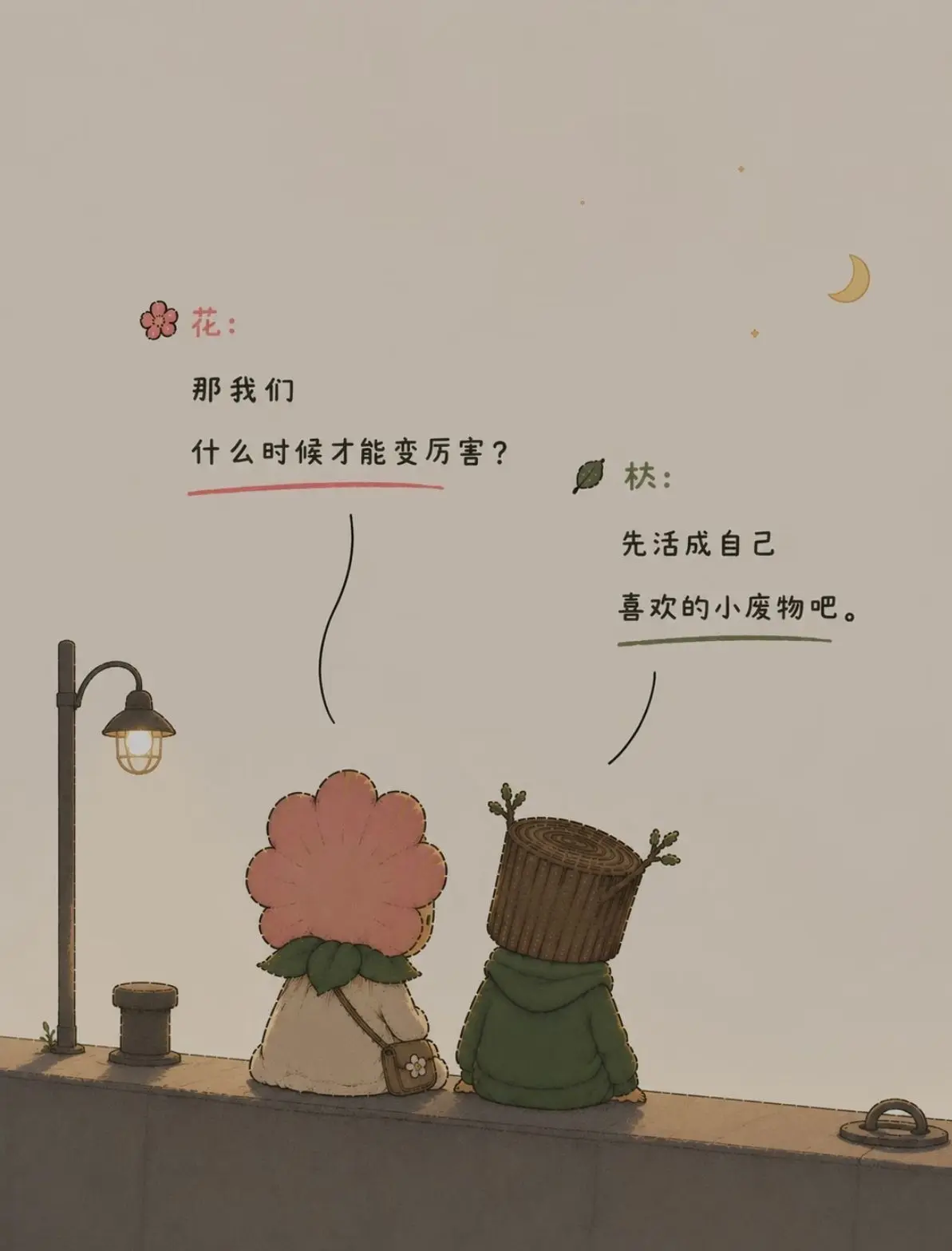 柳如烟蟹蟹16接生主播图片