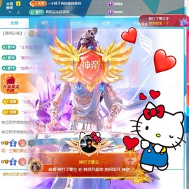 林苏月超幸运的图片