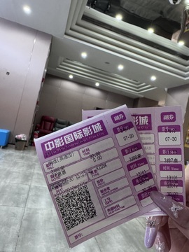 新人兜兜！主播照片