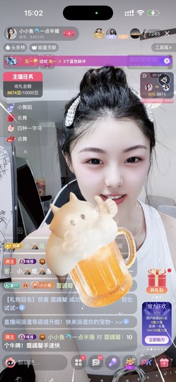 小小鱼🐬一点半播的图片