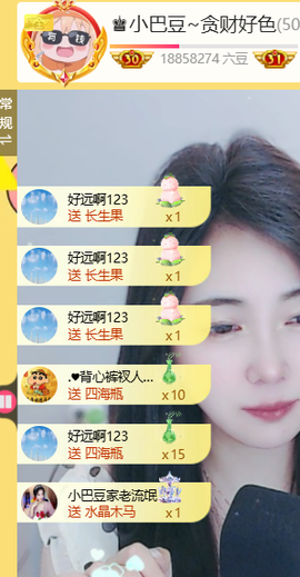 ♚小巴豆十六生日吖的图片