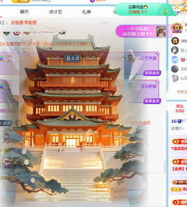 冰凌歌~的图片