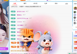 青青下半年走鸿运的图片
