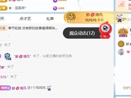 星晚🎀的图片