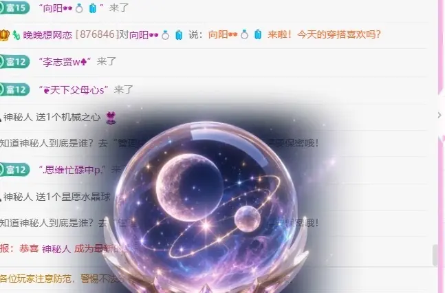 🦎晚晚彩礼三头猪.的主播照片