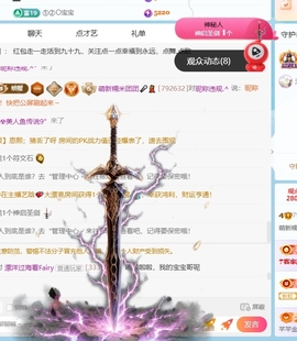 萌新糯米团团的图片