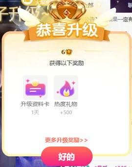 贝妮（21号周年哇）的图片