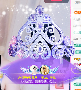 A代理❤玲儿❤的图片