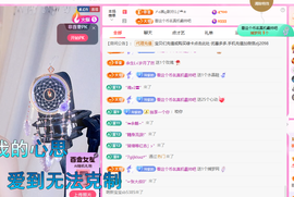 A代理❤玲儿❤的图片