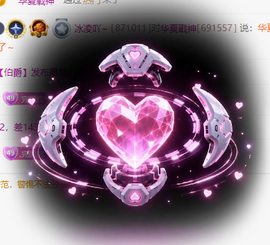 冰凌歌~的图片