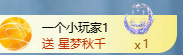冰凌歌~的图片