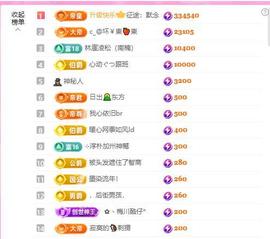 暖心今晚7点直播的图片