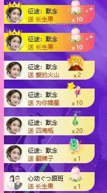 暖心今晚7点直播主播图片