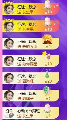 暖心今晚7点直播的图片