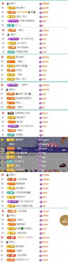 小可柔💜的图片