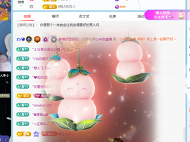 青青下半年走鸿运的图片