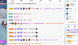 青青下半年走鸿运的图片