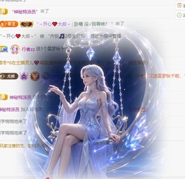 齐悦🎵爱唱歌的图片