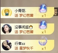 齐悦🎵爱唱歌的图片