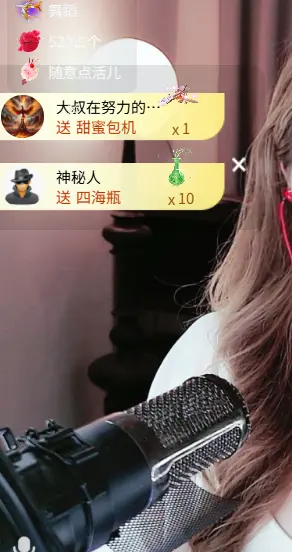 阳阳🍎饿死了都的主播照片