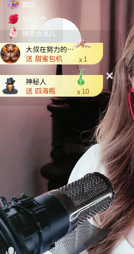 阳阳🍎饿死了都主播照片