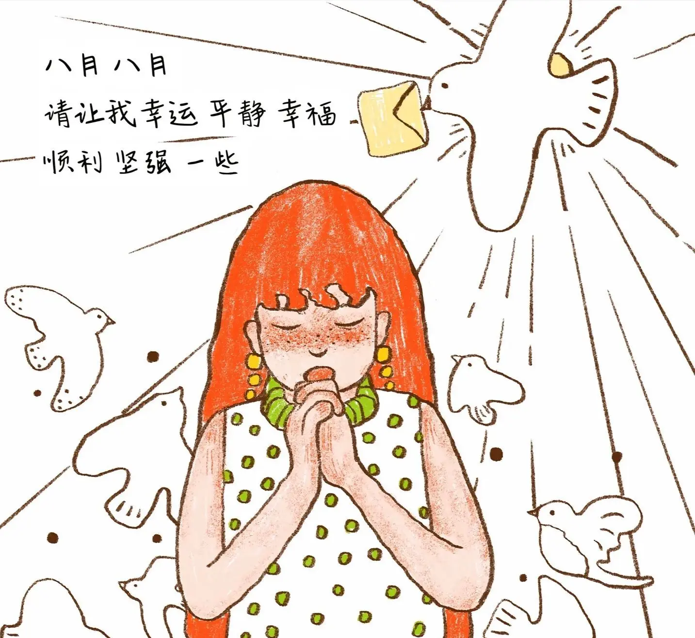 悯悯～的主播照片
