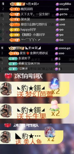 天宝❤️唱跳PK全能的图片