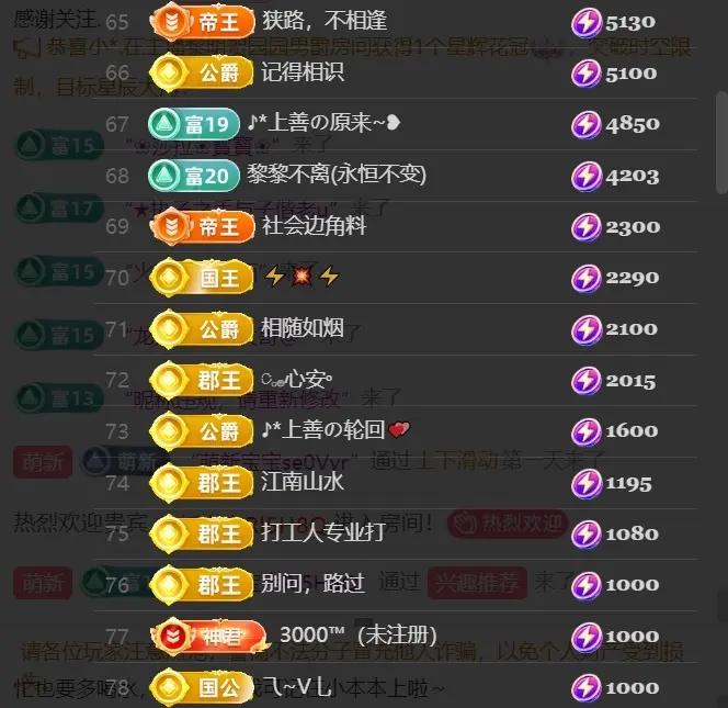 婼儿♪♬每晚7点半见的主播照片