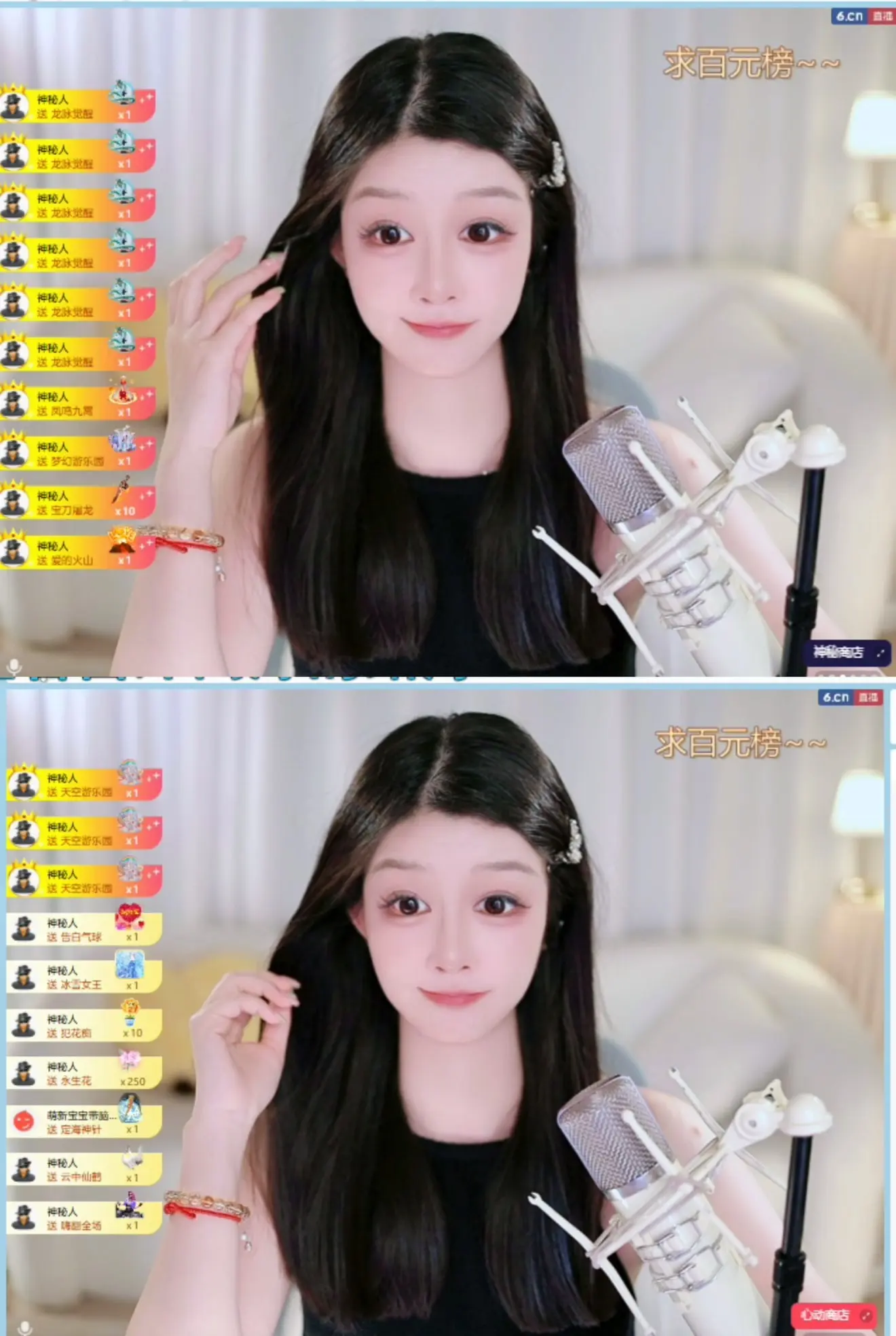 开朗！主播图片