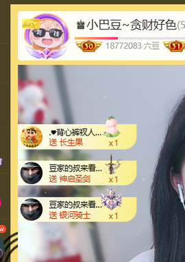 ♚小巴豆十六生日吖的图片