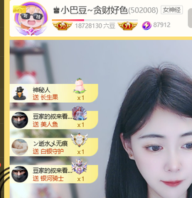 ♚小巴豆十六生日吖的图片