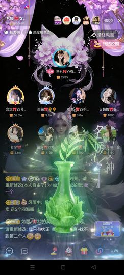 如意ℯ⃝🎀䓙寳儿的图片