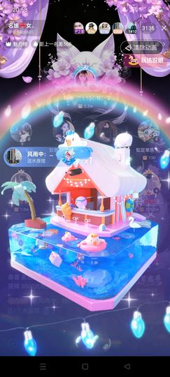 如意ℯ⃝🎀䓙寳儿的图片