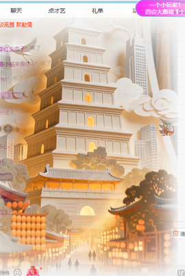 冰凌歌~的图片