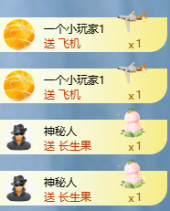 冰凌歌~的图片