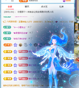 青青下半年走鸿运的图片