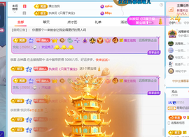 青青下半年走鸿运的图片